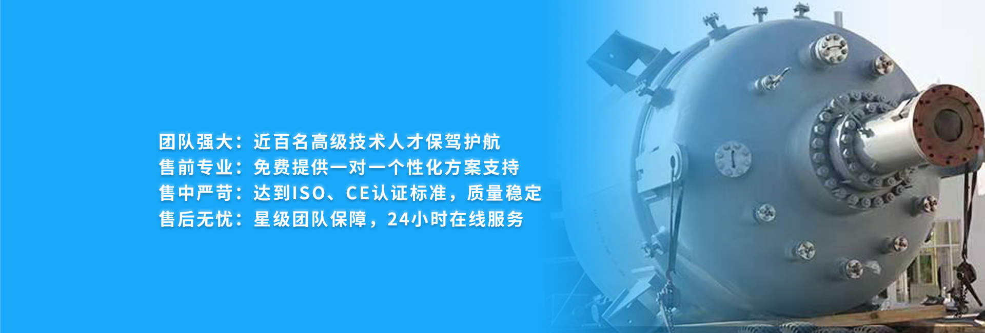 实验室高压反应釜